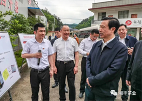 湖南省委副书记、省长许达哲视察3044永利集团桑植白茶公司 湖南省委副书记、省长许达哲视察3044永利集团桑植白茶公司