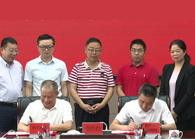 共谋茶产业大局!我司与湘乡市开启战略合作 共谋茶产业大局!我司与湘乡市开启战略合作