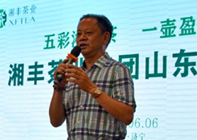 3044永利集团茶,齐鲁香 ——3044永利集团茶走进山东文化活动精彩纷呈 3044永利集团茶,齐鲁香 ——3044永利集团茶走进山东文化活动精彩纷呈