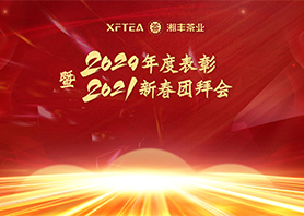 3044Ųҵ޹˾2020ȱ2021´Űݻ¡ٿ