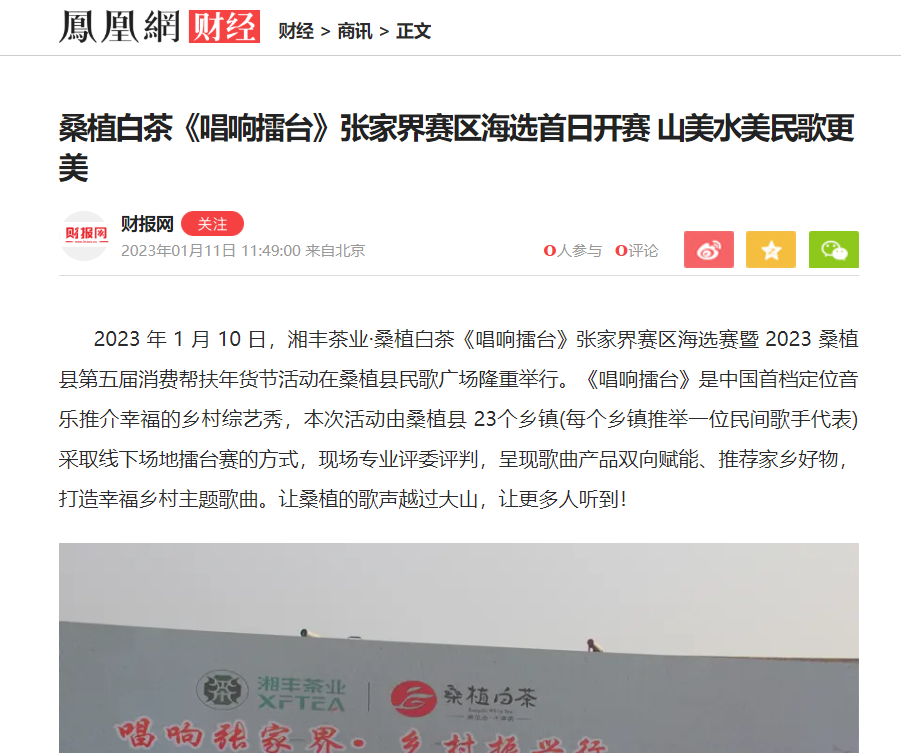 ɣֲײ衶̨żҽѡտ ɽˮ