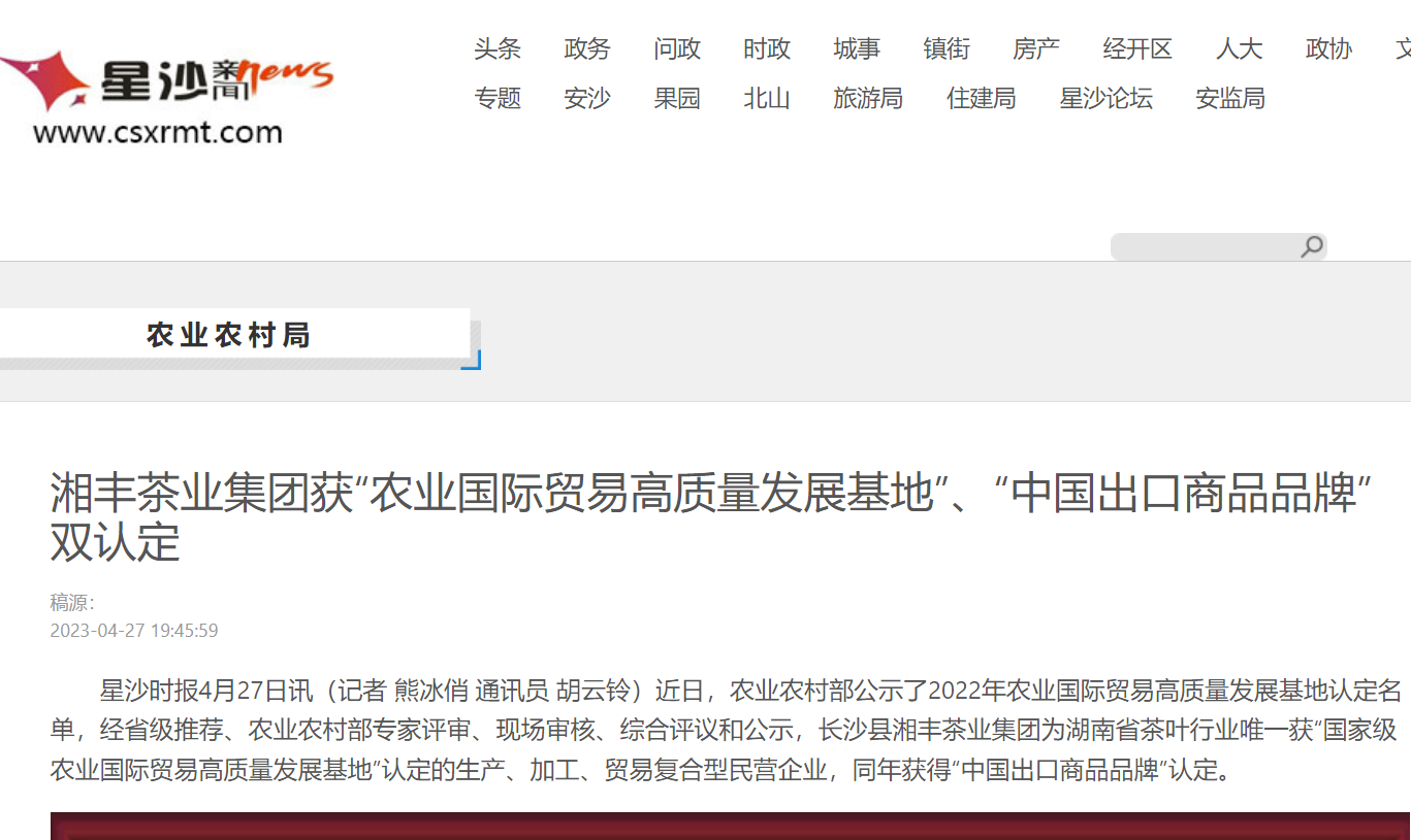 3044ŲҵŻũҵó׸չءйƷƷơ˫϶