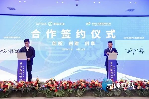  | ɳˮٺ3044Ųحɳˮҵ3044ŲҵžкǩԼʽ