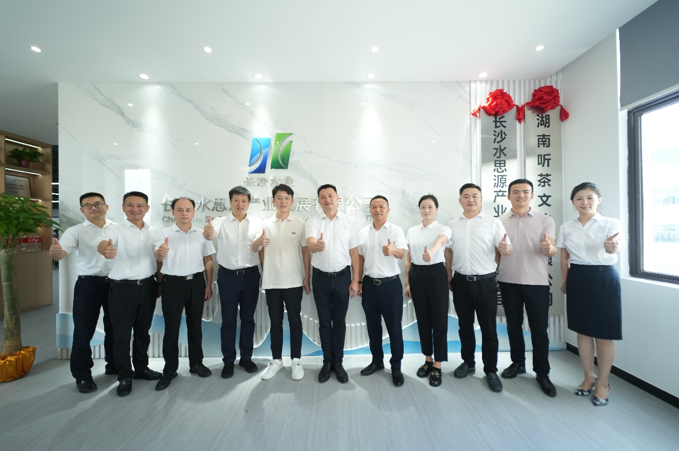 ɳˮ˼Դ蹫˾פ3044Ŵ²ҵ԰