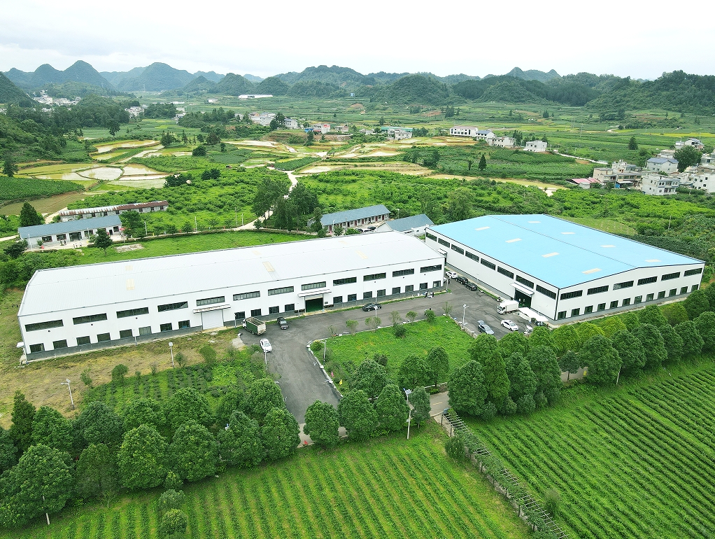 贵州3044永利集团瀑布茶业有限公司介绍 贵州3044永利集团瀑布茶业有限公司介绍